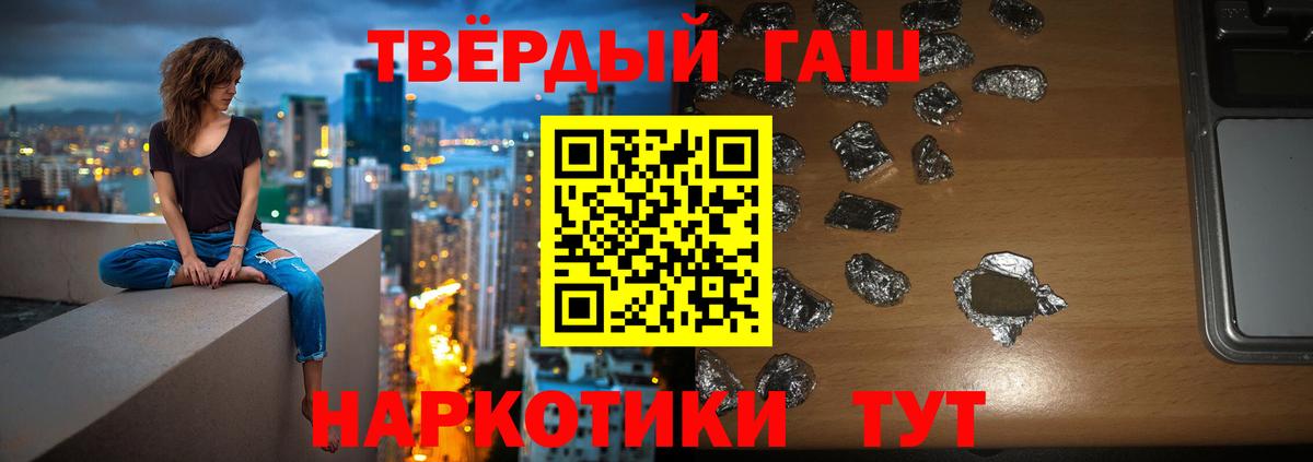 ГАШ гарик Красноармейск