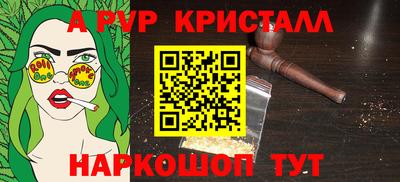 кокаин перу Будённовск