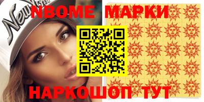 кокаин перу Будённовск