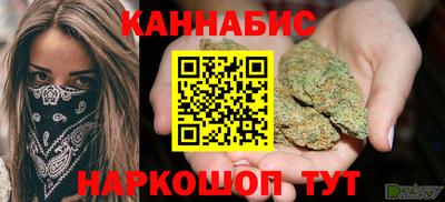 кокаин перу Будённовск