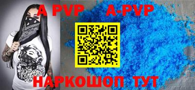 кокаин перу Будённовск