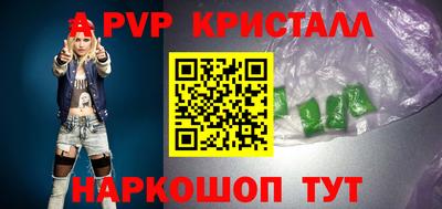 кокаин перу Будённовск