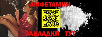 а пвп мука Бугуруслан