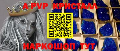 а пвп мука Бугуруслан