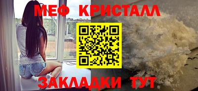 а пвп мука Бугуруслан