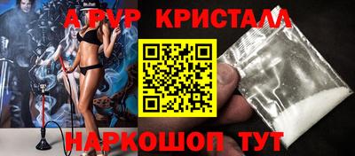а пвп мука Бугуруслан