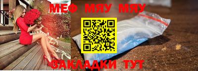 а пвп мука Бугуруслан