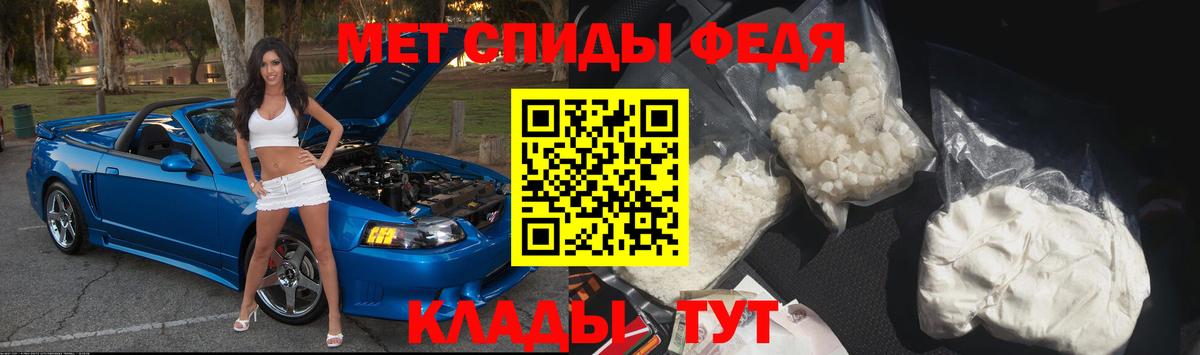 Красноармейск  Метамфетамин Methamphetamine  Вход с VPN  Метамфетамин Methamphetamine 