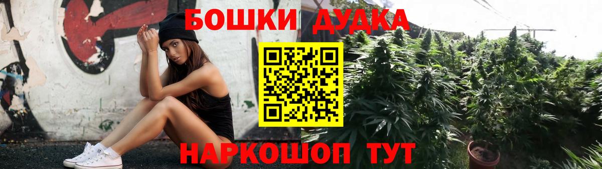 Канабис AK-47  Каннабис Amnesia  Красноармейск  Вход с VPN  Канабис THC 21% 