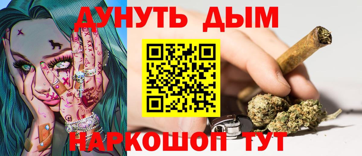 Шишки марихуана VHQ Красноармейск